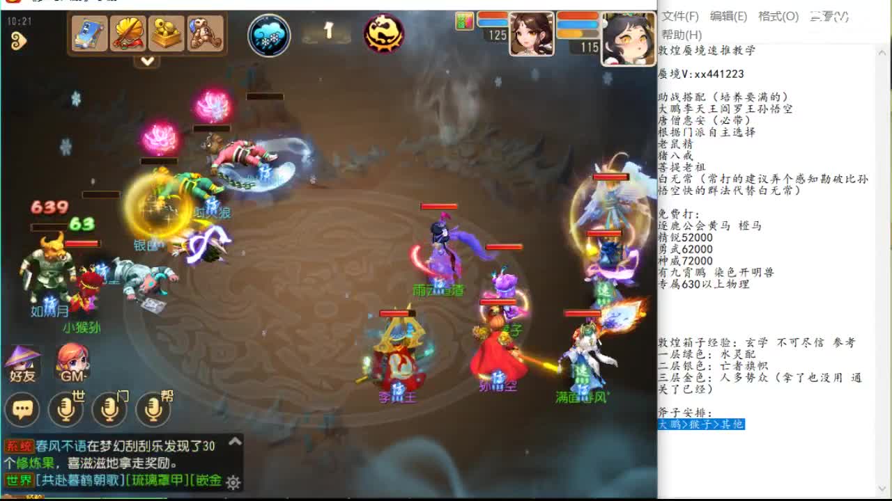 量与复购率 量与复购率